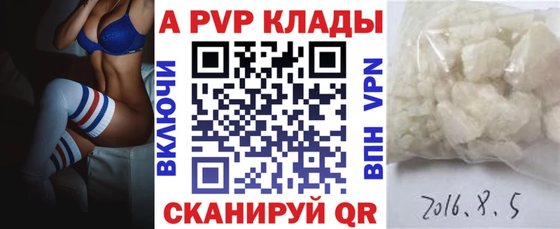 цена   OMG маркетплейс  A-PVP крисы CK  Костомукша 