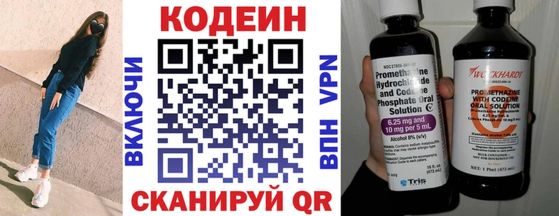 наркошоп  дарк нет какой сайт  Codein Purple Drank  Костомукша 