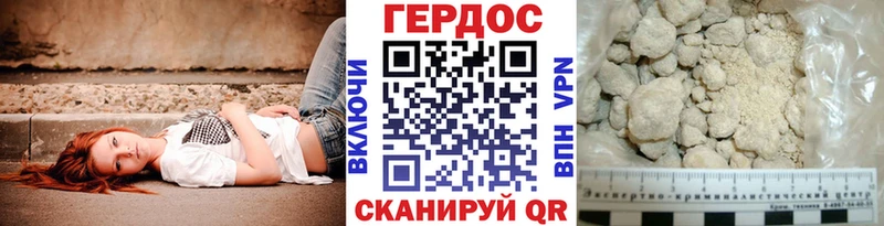 Героин Афган  Костомукша 