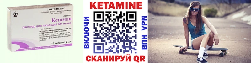 купить  цена  Костомукша  Кетамин VHQ 