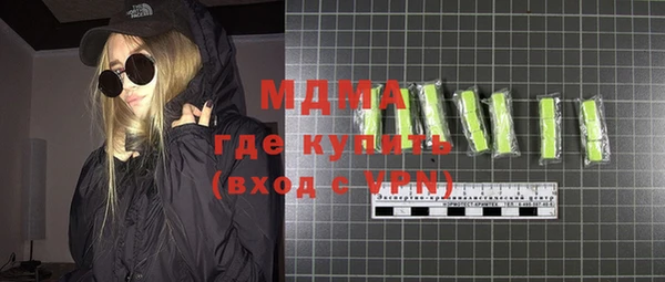 ешки Краснотурьинск