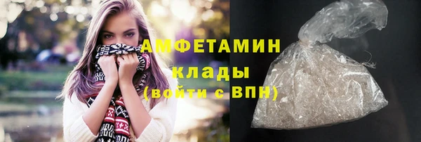 кристаллы Балашиха