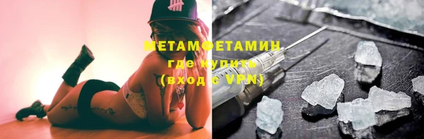 трава Пенза