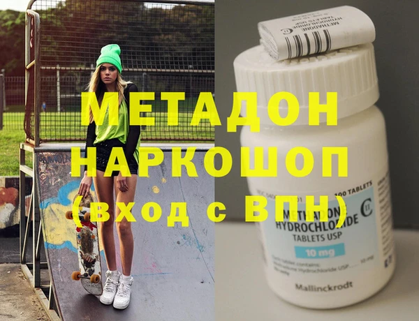 кристаллы Балашиха