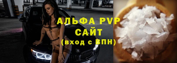 кокаин перу Красноперекопск