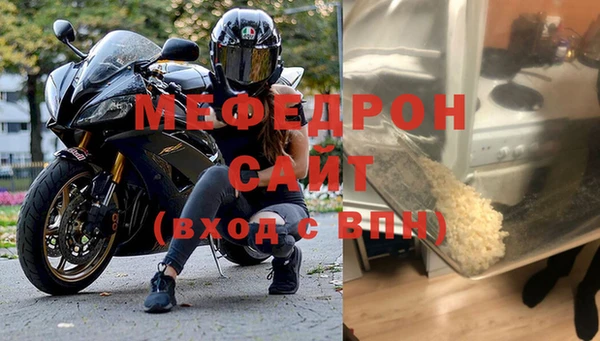 дмт Краснослободск