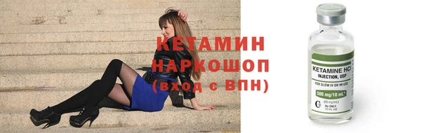 MDMA Premium VHQ Киров