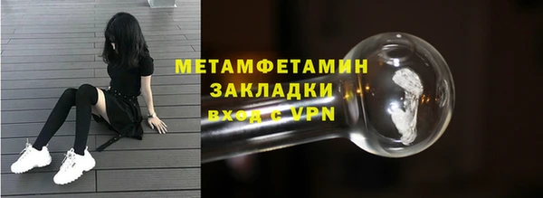 дмт Краснослободск