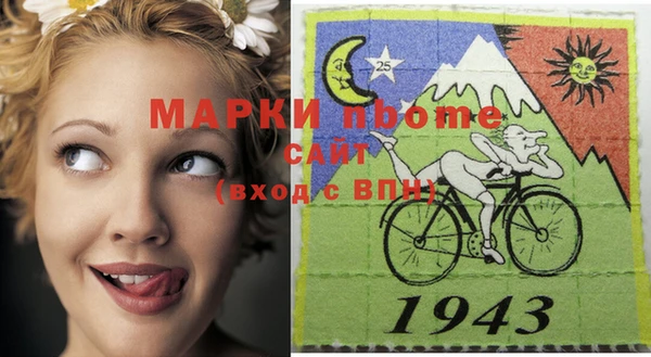 MDMA Козловка