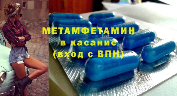 амфетамин Архангельск