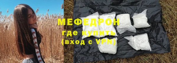 трава Пенза