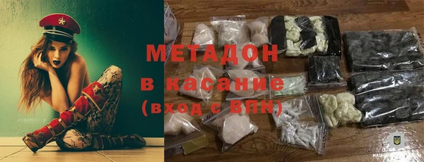 экстази Лабытнанги