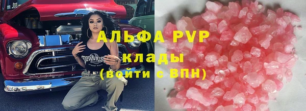 дмт Краснослободск