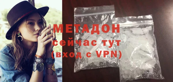 кокаин перу Красноперекопск