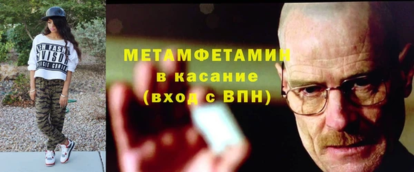 дмт Краснослободск