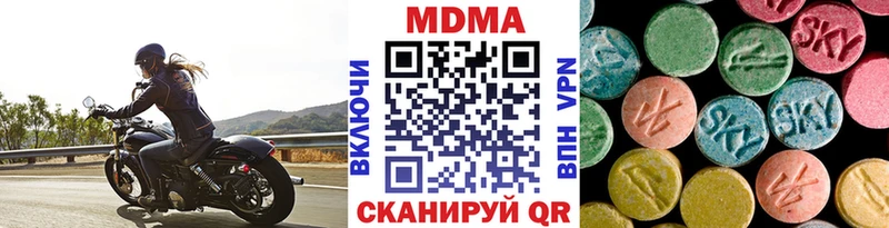 MDMA Molly  купить наркотики сайты  Костомукша 