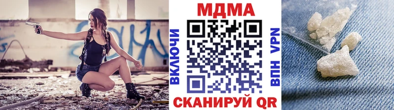 MDMA Molly Костомукша