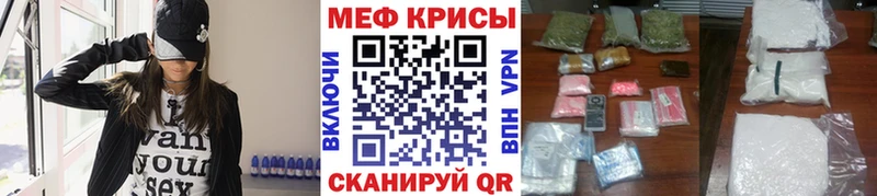 наркошоп  Костомукша  Мефедрон кристаллы 