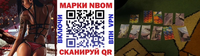Наркотические марки 1500мкг  где можно купить   Костомукша 