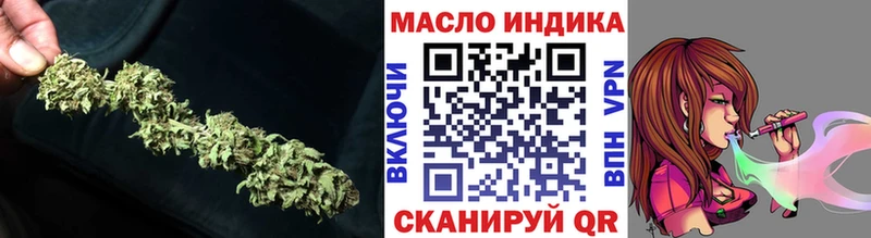 магазин продажи   Костомукша  ТГК концентрат 
